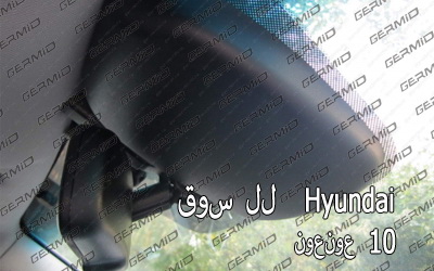 Hyundai Mount Type 10